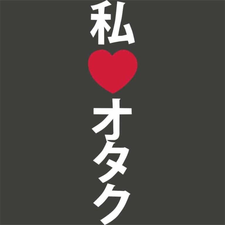 Otaku love 2 - Design preview