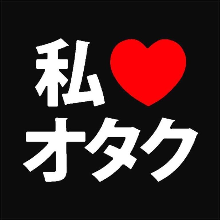 Otaku love - Design preview